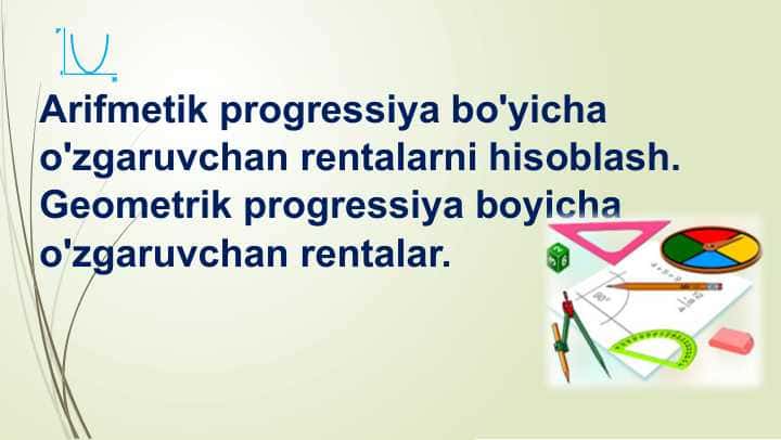 Arifmetik progressiya bo'yicha o'zgaruvchan rentalarni hisoblash. Geometrik progressiya boyicha o'zgaruvchan rentalar.pptx