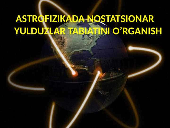 ASTROFIZIKADA NOSTATSIONAR YULDUZLAR TABIATINI O’RGANISH