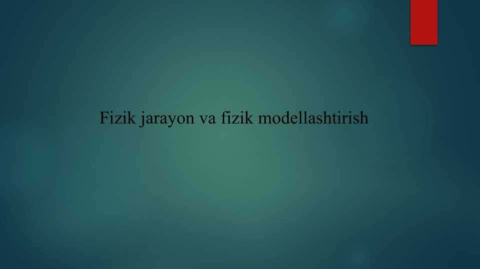 Fizik jarayon va fizik modellashtirish
