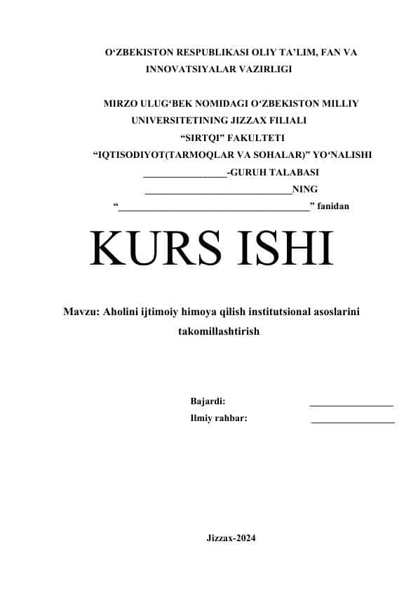 Aholini ijtimoiy himoya qilish institutsional asoslarini takomillashtirish