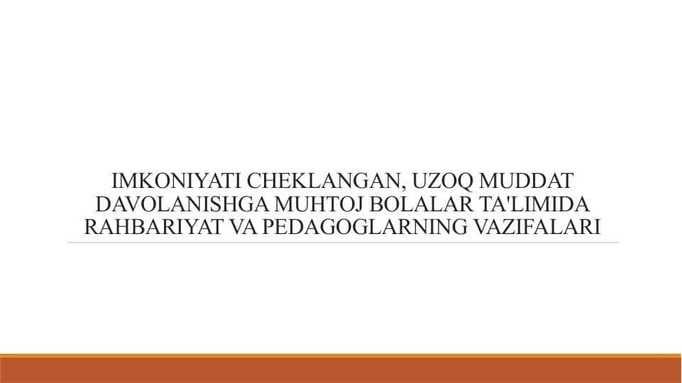 IMKONIYATI CHEKLANGAN, UZOQ MUDDAT DAVOLANISHGA MUHTOJ BOLALAR TA'LIMIDA RAHBARIYAT VA PEDAGOGLARNING VAZIFALARI