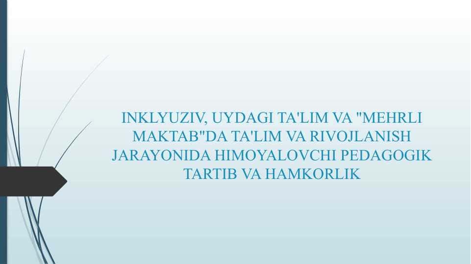 INKLYUZIV, UYDAGI TA'LIM VA "MEHRLI MAKTAB"DA TA'LIM VA RIVOJLANISH JARAYONIDA HIMOYALOVCHI PEDAGOGIK TARTIB VA HAMKORLIK
