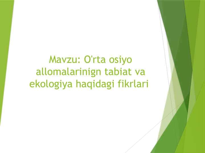 O'rta osiyo allomalarinign tabiat va ekologiya haqidagi fikrlari