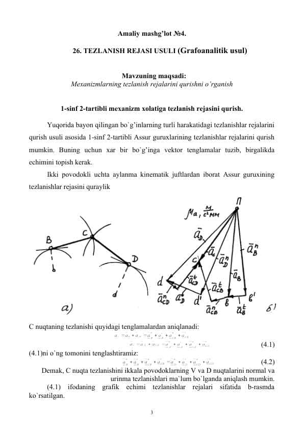 TEZLANISH REJASI USULI (Grafoanalitik usul)