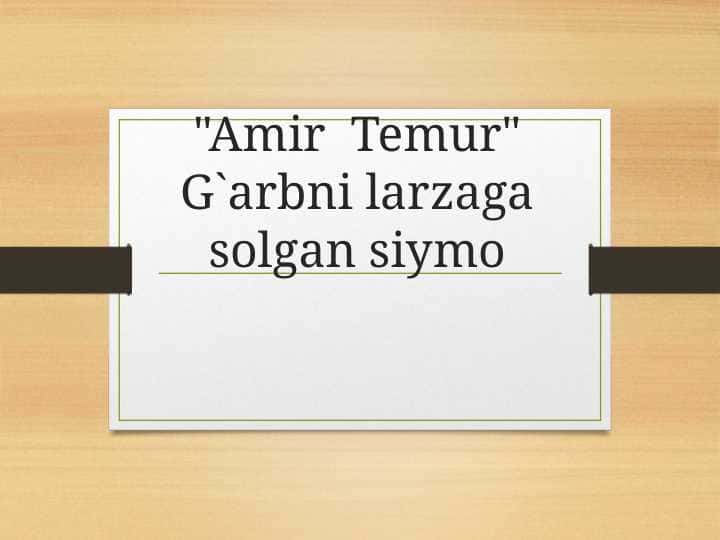 Amir Temur" G`arbni larzaga solgan siymo