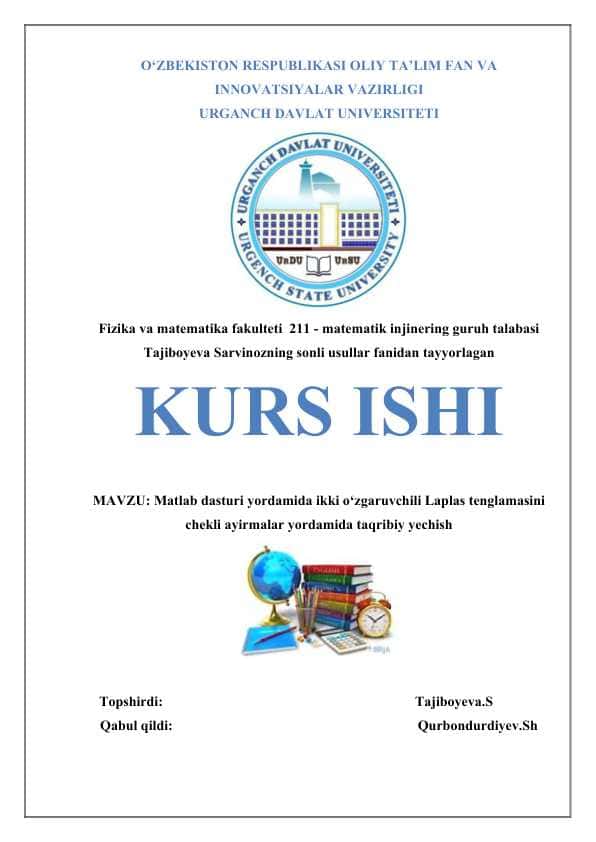 MATLAB DASTURI YORDAMIDA IKKI O‘ZGARUVCHILI LAPLAS TENGLAMASINI CHEKLI AYIRMALAR YORDAMIDA TAQRIBIY YECHISH (KURS ISHI)