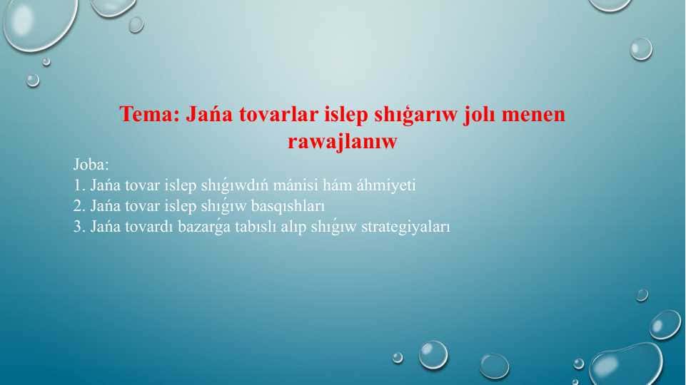 Jańa tovarlar islep shıģarıw jolı menen rawajlanıw