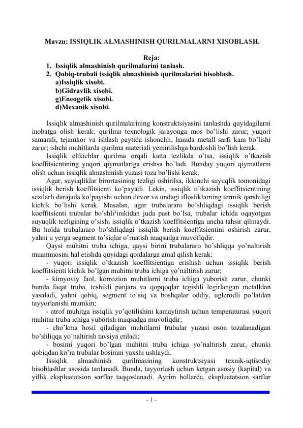 ISSIQLIK ALMASHINISH QURILMALARNI XISOBLASH