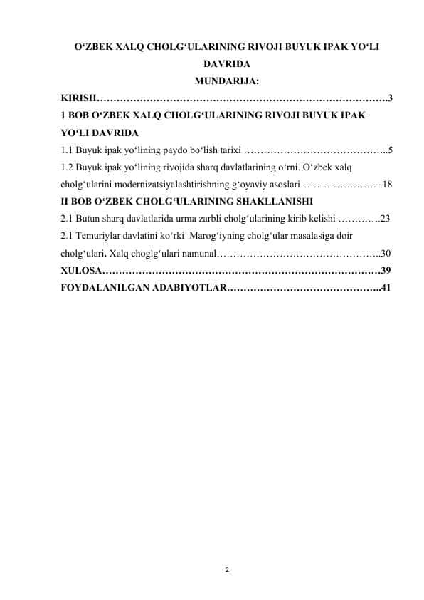 OʻZBEK XALQ CHOLGʻULARINING RIVOJI BUYUK IPAK YOʻLI DAVRIDA