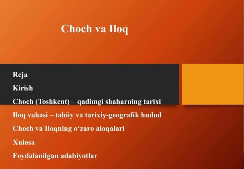 Choch va Iloq
