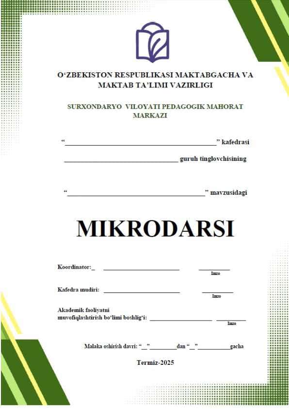 O‘zbekistonning geografik o‘rni chegaralari ma’muriy hududiy tuzulishi mavzusini “HaYo‘q” metodi orqali o‘qitish usullari