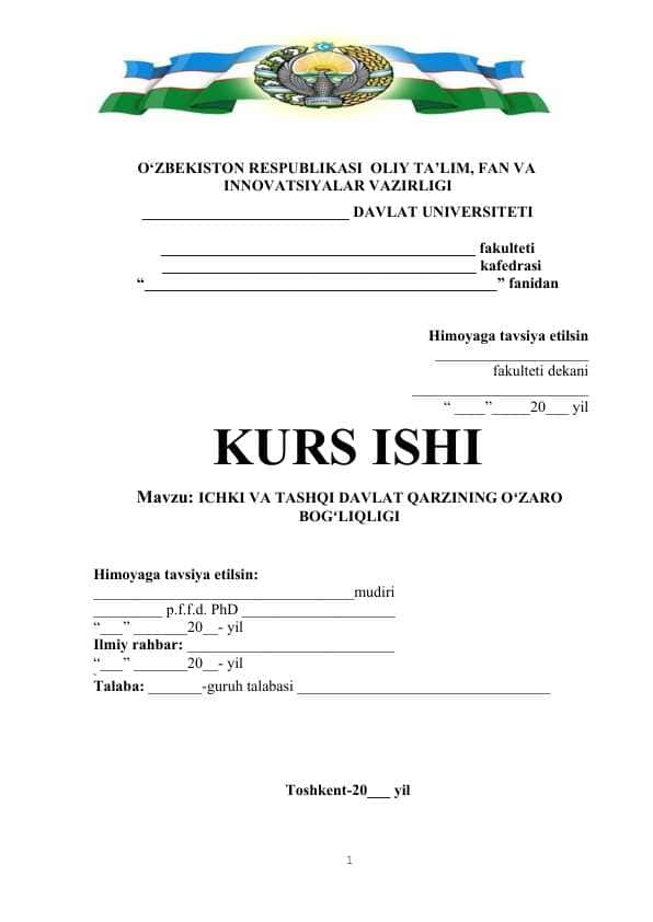 ICHKI VA TASHQI DAVLAT QARZINING OʻZARO BOGʻLIQLIGI