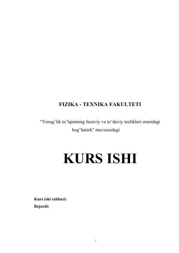 Yorug’lik to’lqinining fazaviy va to’daviy tezliklari orasidagi bog’lanish