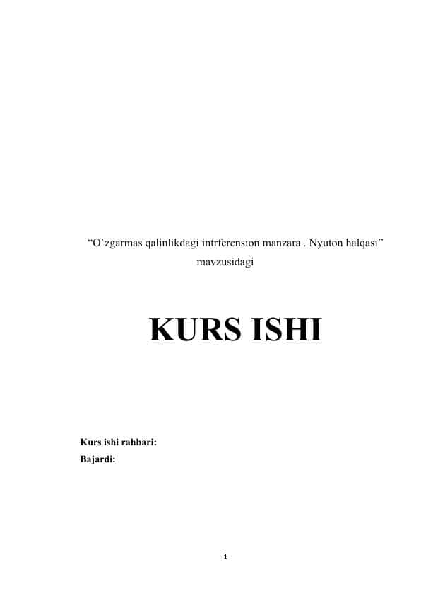 O'zgarmas qalinlikdagi intrferension manzara . Nyuton halqasi