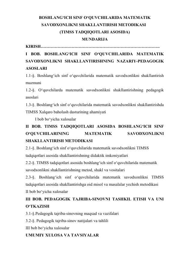 BOSHLANGʻICH SINF OʻQUVCHILARIDA MATEMATIK SAVODXONLIKNI SHAKLLANTIRISH METODIKASI (TIMSS TADQIQOTLARI ASOSIDA)