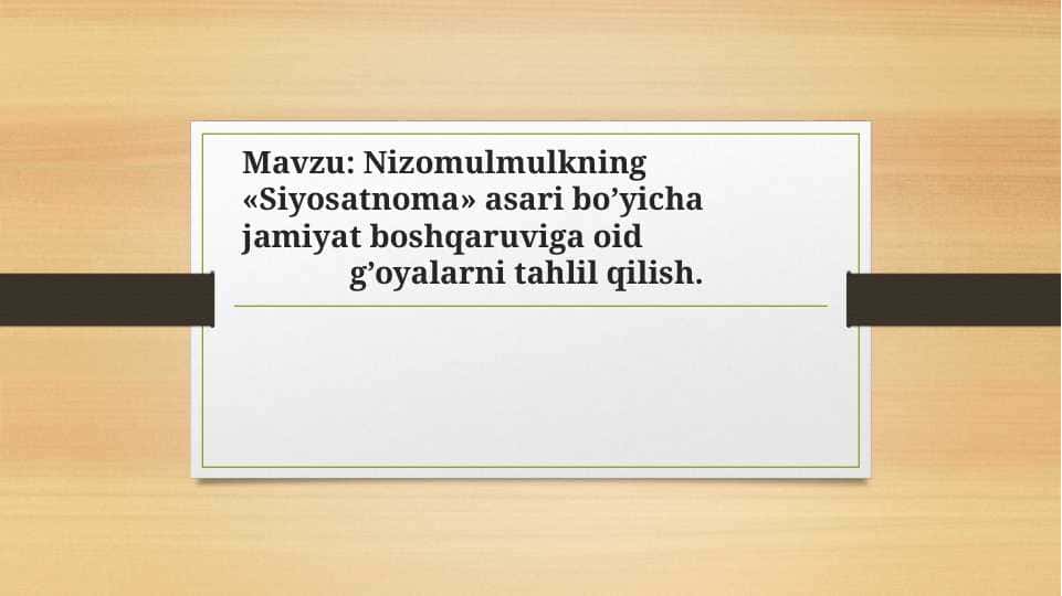 Nizomulmulkning «Siyosatnoma» asari bo’yicha jamiyat boshqaruviga oid g’oyalarni tahlil qilish.
