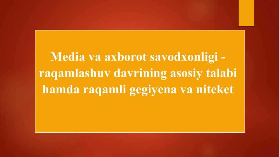 Media va axborot savodxonligi -raqamlashuv davrining asosiy talabi hamda raqamli gegiyena va niteket