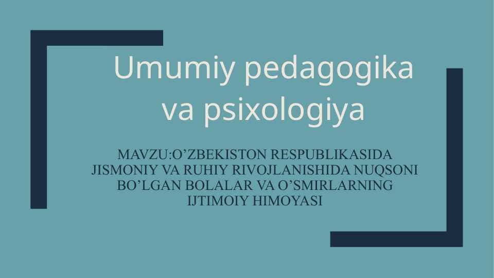 O’zbekiston Respublikasida jismoniy va ruhiy rivojlanishida nuqsoni bo’lgan bolalar va o’smirlarning ijtimoiy himoyasi