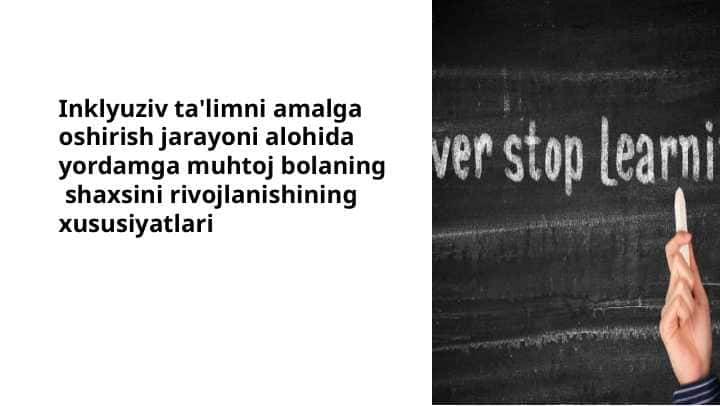 Inklyuziv ta'limni amalga oshirish jarayoni alohida yordamga muhtoj bolaning shaxsini rivojlanishining xususiyatlari