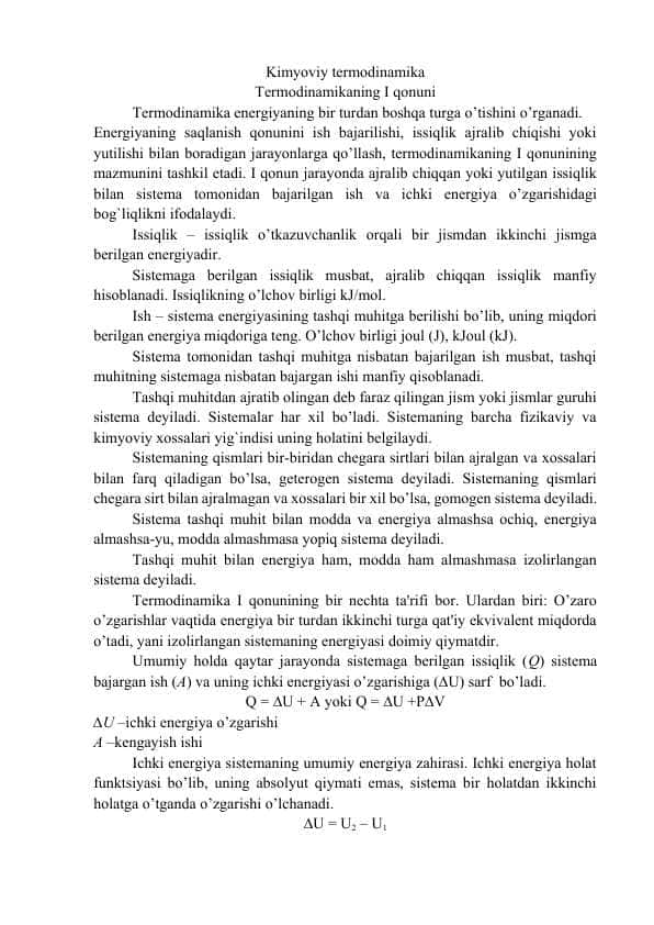 Kimyoviy tеrmodinamika Tеrmodinamikaning I qonuni