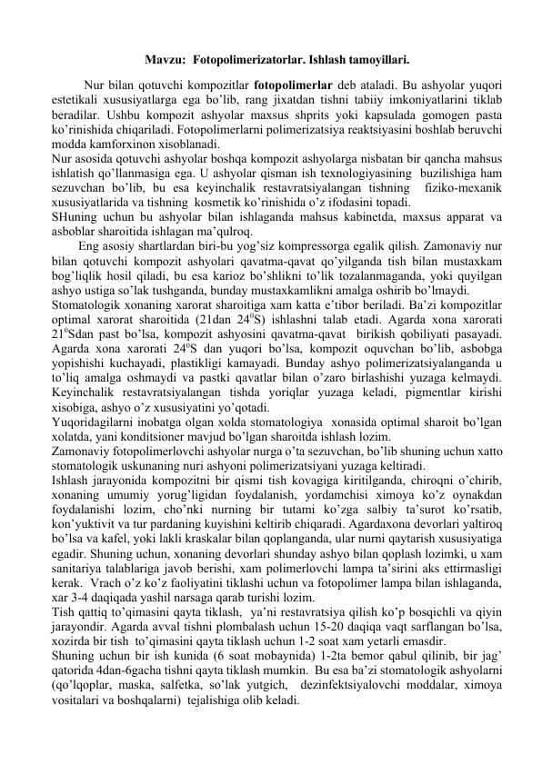 Fotopolimerizatorlar. Ishlash tamoyillari
