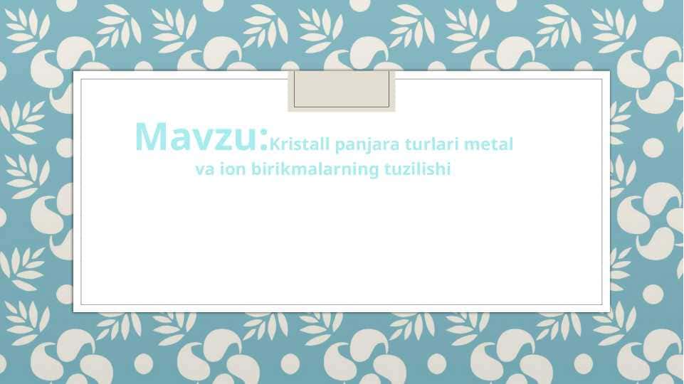 Kristall panjara turlari metal va ion birikmalarning tuzilishi