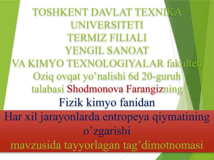 Har xil jarayonlarda entropeya qiymatining o’zgarishi