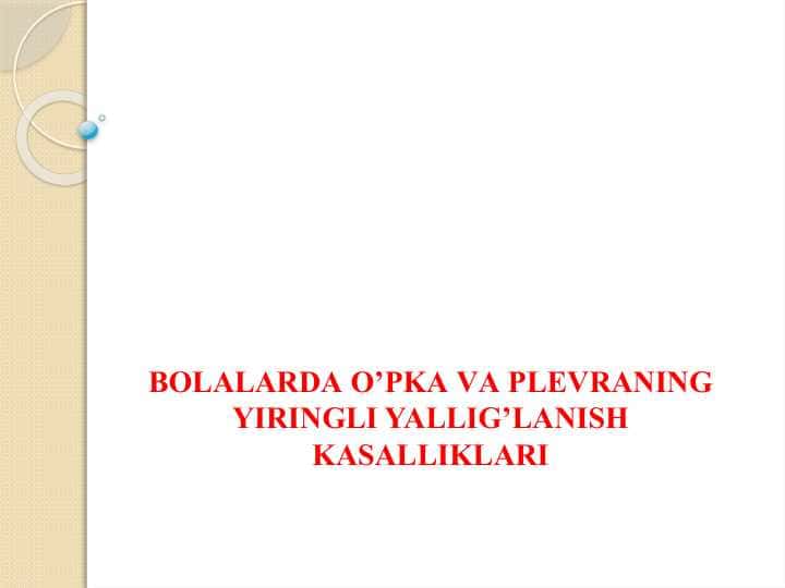 Bolalarda o'pka va plevraning yiringli yallig'lanish kasalliklari
