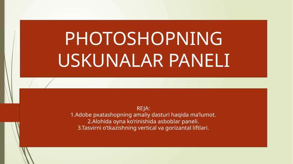 PHOTOSHOPNING USKUNALAR PANELI