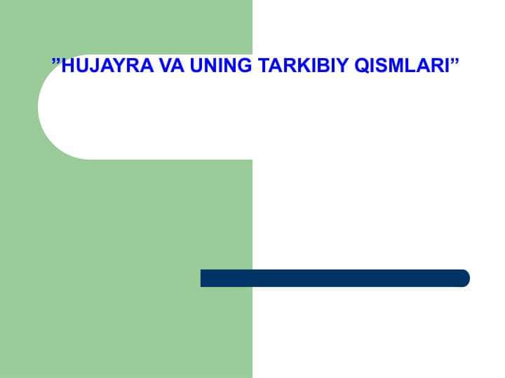 ”HUJAYRA VA UNING TARKIBIY QISMLARI”