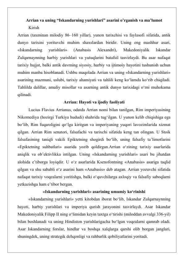 Arrian va uning “Iskandarning yurishlari” asarini o’rganish va ma’lumot 25