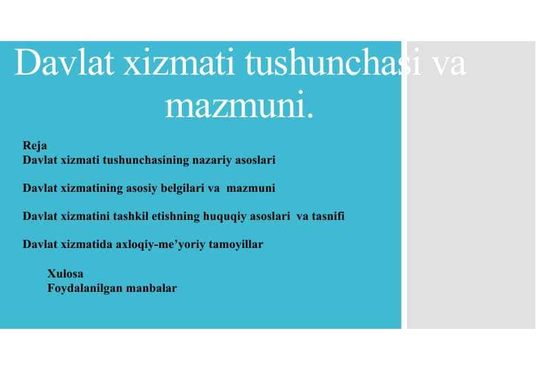 Davlat xizmati tushunchasi va mazmuni. 25