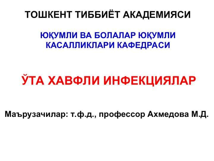 O'ta xavfli infeksiyalar