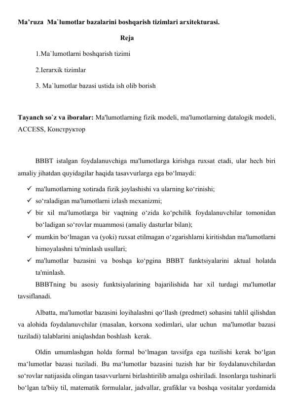 Ma`lumotlar bazalarini boshqarish tizimlari arxitekturasi.