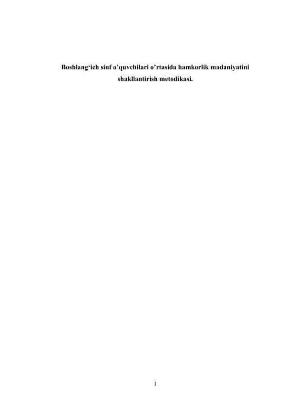 Boshlang‘ich sinf o’quvchilari o’rtasida hamkorlik madaniyatini shakllantirish metodikasi.