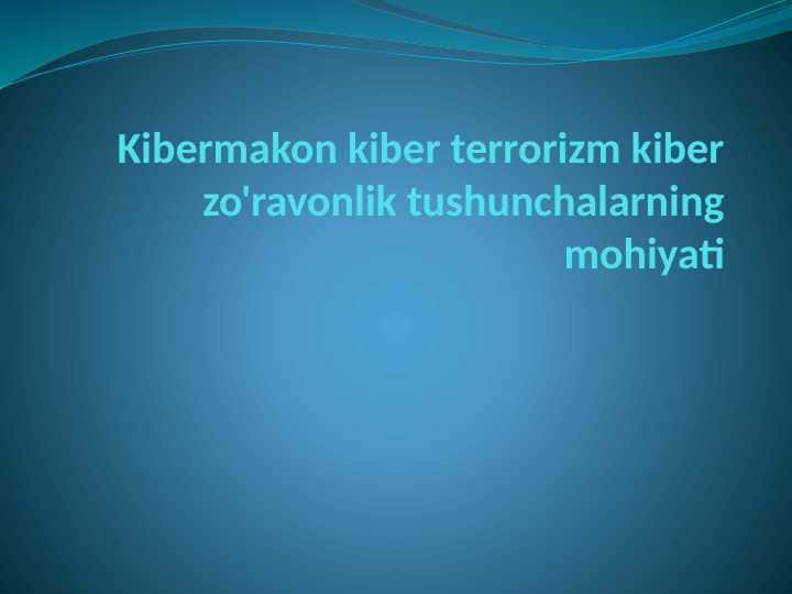 Kibermakon kiber terrorizm kiber zo'ravonlik tushunchalarning mohiyati.pptx