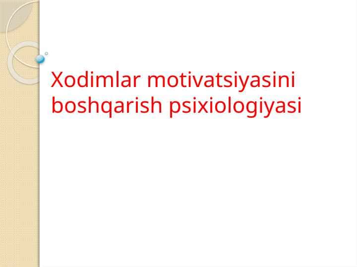 Xodimlar motivatsiyasini boshqarish psixiologiyasi