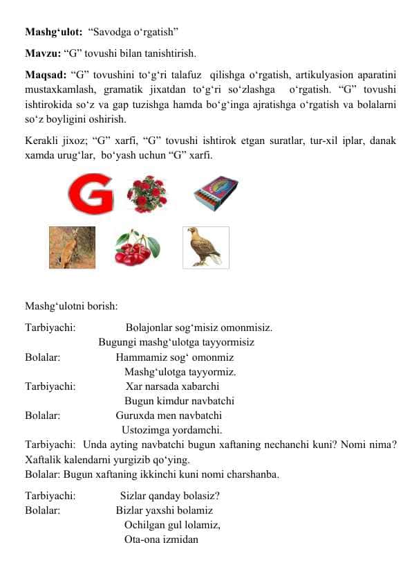 Savodga o'rgatish G tovushi