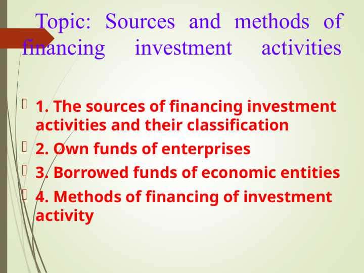 Sources and methods of financing investment activities
