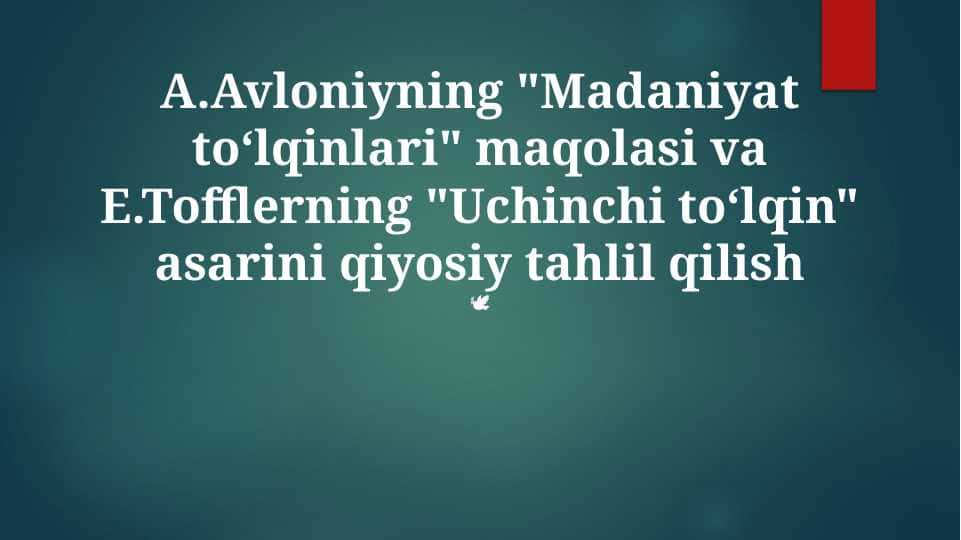 A.Avloniyning "Madaniyat toʻlqinlari" maqolasi va E.Tofflerning "Uchinchi toʻlqin" asarini qiyosiy tahlil qilish 🤍🕊️