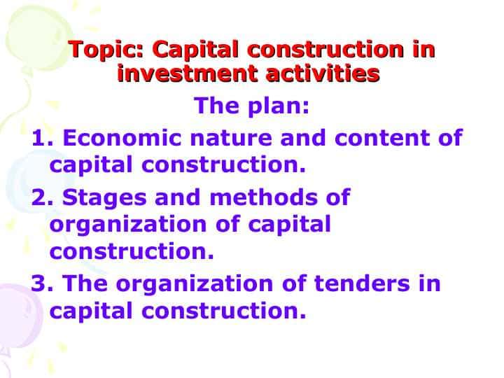 Capital construction in investment activities