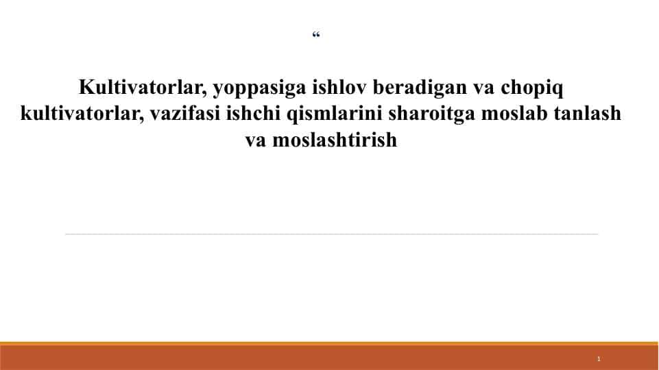 Kultivatorlar, yoppasiga ishlov beradigan va chopiq kultivatorlar, vazifasi ishchi qismlarini sharoitga moslab tanlash va moslashtirish