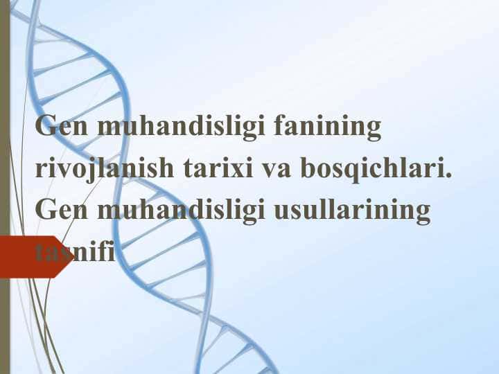 Gen muhandisligi fanining rivojlanish tarixi va bosqichlari. Gen muhandisligi usullarining tasnifi