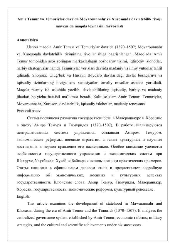 Amir Temur va Temuriylar davrida Movarounnahr va Xurosonda davlatchilik rivoji mavzusida maqola loyihasini tayyorlash 25