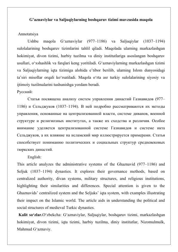 G’aznaviylar va Saljuqiylarning boshqaruv tizimi mavzusida maqola 25