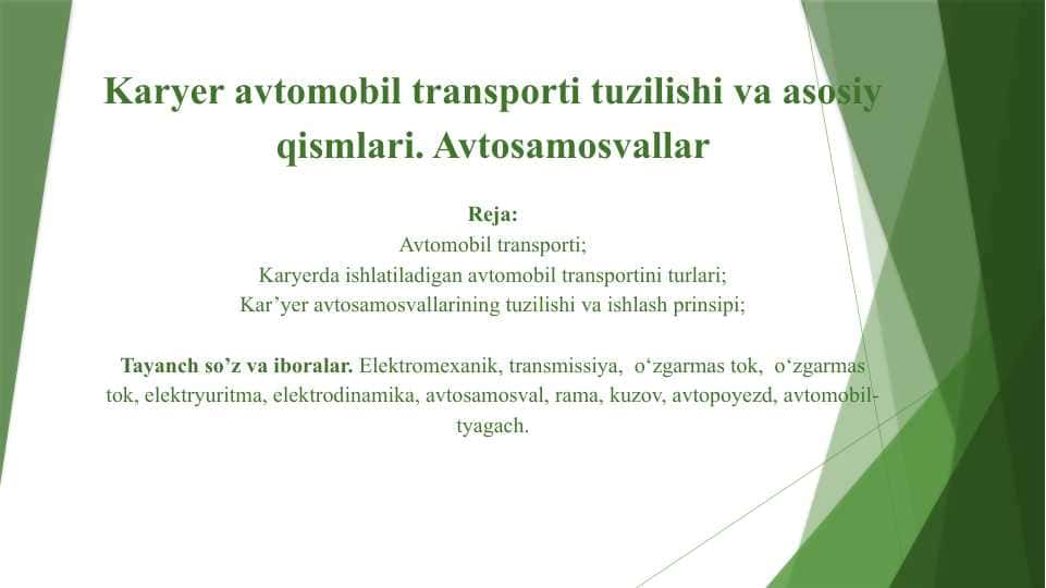 Karyer avtomobil transporti tuzilishi va asosiy qismlari. AvtosamosvallarKaryer avtomobil transporti tuzilishi va asosiy qismlari. Avtosamosvallar