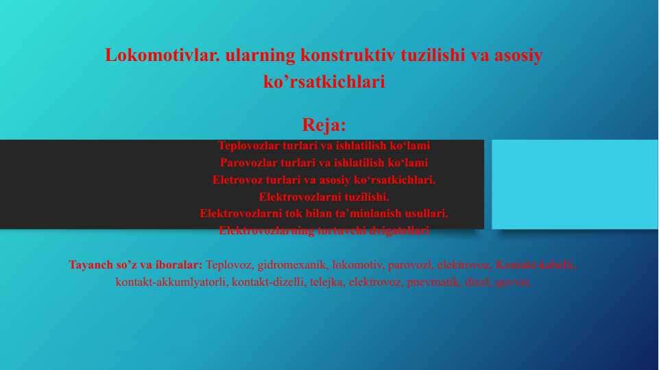 Lokomotivlar. ularning konstruktiv tuzilishi va asosiy ko’rsatkichlari