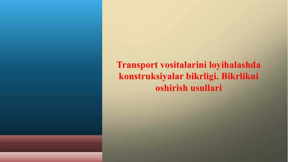 Transport vositalarini loyihalashda konstruksiyalar bikrligi. Bikrlikni oshirish usullari