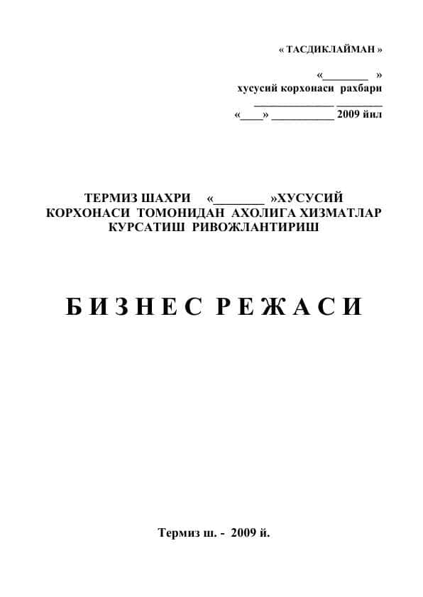 BIZNES REJA