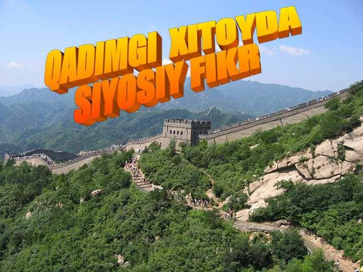 QADIMGI XITOYDA